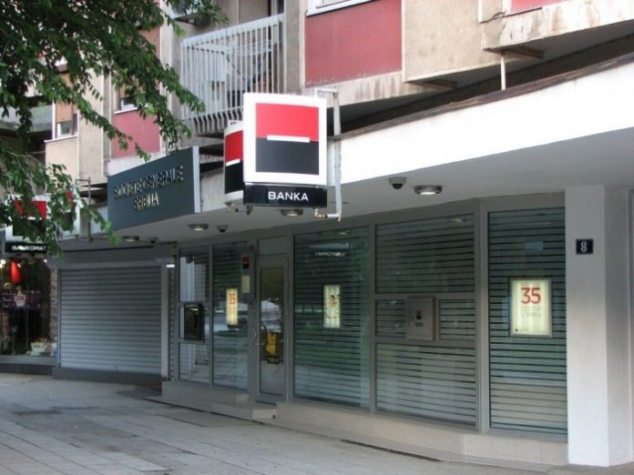 Usred dana opljačkana banka na Senjaku: Obezbeđenje (ne)funkcionalno