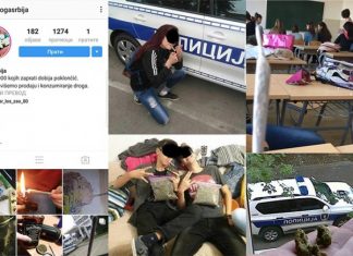 BEZOBRAZLUK: Deca se na Instagramu hvale DROGOM koju koriste čak i ISPRED POLICIJE BEZOBRAZLUK: Deca se na Instagramu hvale DROGOM koju koriste čak i ISPRED POLICIJE