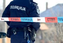 Zbog primanja mita uhapšeno 14 policijskih službenika Uhapšeno 14 policijskih službenika zbog primanja mita