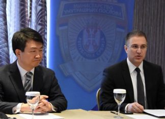 Saradnja MUP-a Republike Srbije i korejske agencije za Internet i bezbednost u oblasti sajber bezbednosti Saradnja MUP-a Republike Srbije i Korejske agencije za internet i bezbednost u oblasti sajber bezbednosti