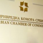 Primena Zakona o privatnom obezbeđenju u sektoru bezbednosti: Aktuelne teme i razmatranje predloga za izmenu i dopunu Zakona primena-zakona-o-privatnom-obezbedjenju-u-sektoru-bezbednosti-aktuelne-teme-i-razmatranje-predloga-za-izmenu-i-dopunu-zakona