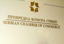 Primena Zakona o privatnom obezbeđenju u sektoru bezbednosti: Aktuelne teme i razmatranje predloga za izmenu i dopunu Zakona primena-zakona-o-privatnom-obezbedjenju-u-sektoru-bezbednosti-aktuelne-teme-i-razmatranje-predloga-za-izmenu-i-dopunu-zakona