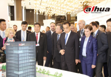 Dahua Technology na izložbi Sedmog samita Kine i zemalja Centralne i Istočne Evrope „16 + 1″ u Sofiji dahua-technology-na-izlozbi-sedmog-samita-kine-i-zemalja-centralne-i-istocne-evrope-16-1-u-sofiji