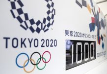 Tehnologija prepoznavanja lica na olimpijskim igrama u Tokiju 2020. Tehnologija prepoznavanja lica na olimpijskim igrama u tokiju 2020.