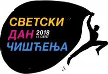 Najveći ekološki projekat u regionu povodom Svetskog dana čišćenja najveci-ekoloski-projekat-u-regionu-povodom-svetskog-dana-ciscenja