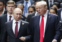 Obezbedjenje Putina i Trampa