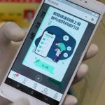 Napravljena aplikacija i za prevenciju rizika od korona virusa! Napravljena aplikacija i za prevenciju rizika od korona virusa!