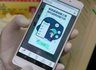 Napravljena aplikacija i za prevenciju rizika od korona virusa! Napravljena aplikacija i za prevenciju rizika od korona virusa!