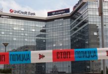 Još jedna lažna dojava o bombi na Novom Beogradu!