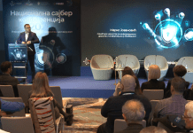 Nacionalna konferencija o sajber bezbednosti: Zajednička odgovornost u fokusu Nacionalna konferencija o sajber bezbednosti: Zajednička odgovornost u fokusu