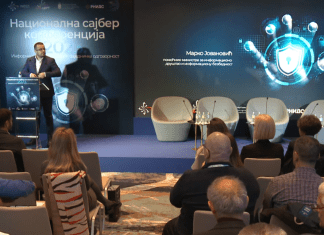 Nacionalna konferencija o sajber bezbednosti: Zajednička odgovornost u fokusu Nacionalna konferencija o sajber bezbednosti: Zajednička odgovornost u fokusu