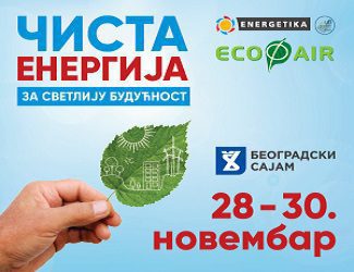 Beogradski sajam Energetike i Ekologije 2023