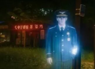 Policija iz 22. veka: 3D hologrami policijskih službenika patroliraju na ulicama Seula Policija iz 22. veka: 3D hologrami policijskih službenika patroliraju na ulicama Seula