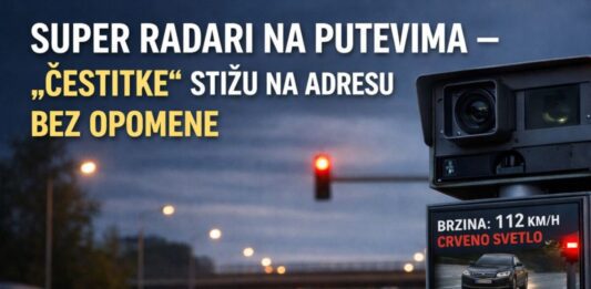 SUPER RADARI NA PUTEVIMA – „ČESTITKE“ STIŽU NA KUĆNU ADRESU BEZ OPOMENE SUPER RADARI NA PUTEVIMA - "ČESTITKE" STIŽU NA KUĆNU ADRESU BEZ OPOMENE