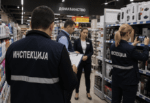 Izmene Zakona o inspekcijskom nadzoru: Veća ovlašćenja, servis za građane, kazne za vređanje, pokretanje postupka i bez naloga… Izmene Zakona o inspekcijskom nadzoru: Veća ovlašćenja, servis za građane, kazne za vređanje, pokretanje postupka i bez naloga…