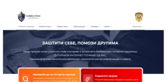 Sajber straža: Nova platforma MUP za prijavu internet prevara Nova platforma MUP - Sajber Straža